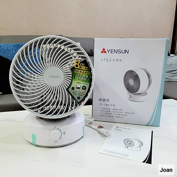 循環扇YS-1801FN-喬小安愛分享愛寫寫