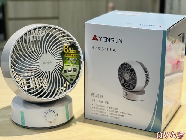 循環扇YS-1801FN-QV丸家