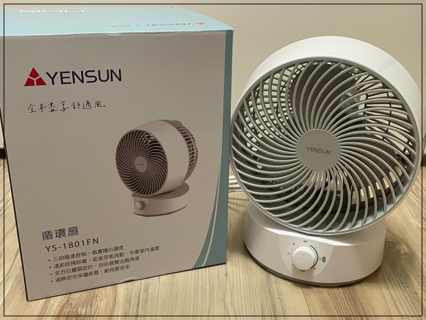 循環扇YS-1801FN-咖啡渣樂園