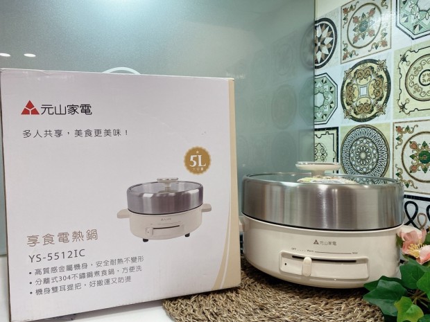 享食電熱鍋-迷迷貓貓的吃喝玩樂快意生活