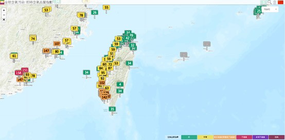 隨時查看AQI，推廌空汙監控網站及App