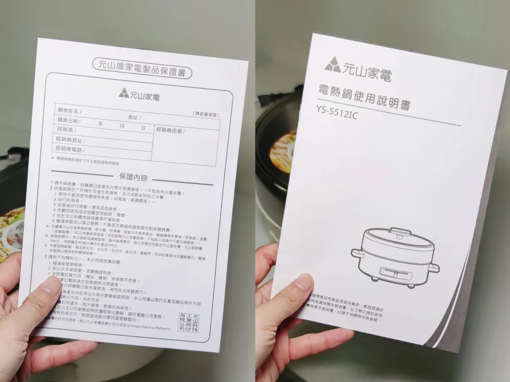 家電開鍋|元山家電享食電熱鍋,蒸煮煎燉樣樣行,多功能電熱鍋開箱,團聚火鍋、獨享牛排、早午餐,能插電就能用!