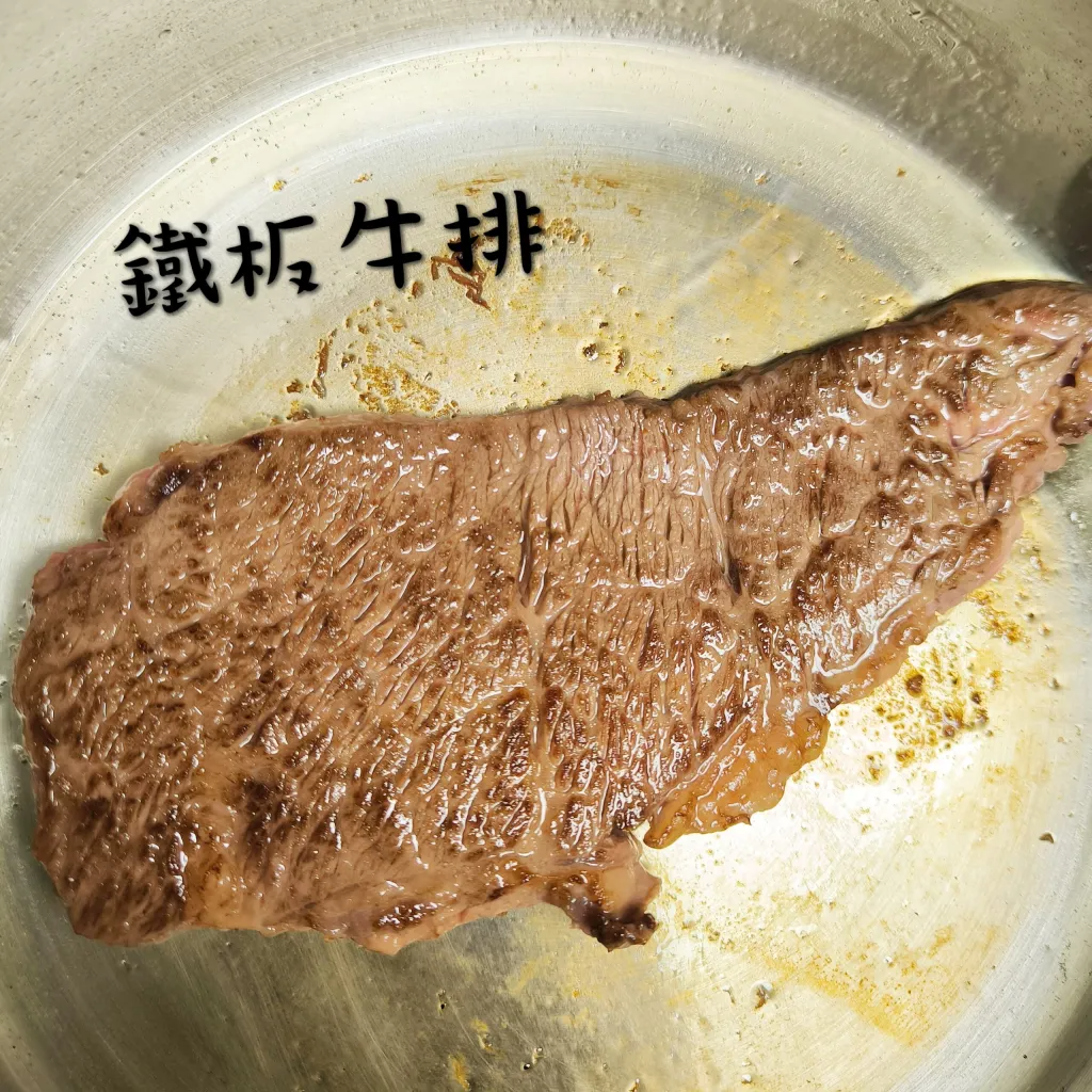 家電開鍋|元山家電享食電熱鍋,蒸煮煎燉樣樣行,多功能電熱鍋開箱,團聚火鍋、獨享牛排、早午餐,能插電就能用!