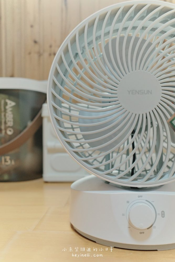 寵物家庭必備×美型循環扇推薦!白色簡約多功能空氣循環扇|元山家電循環扇YS-1801FN開箱 240510 元山家電循環扇 18