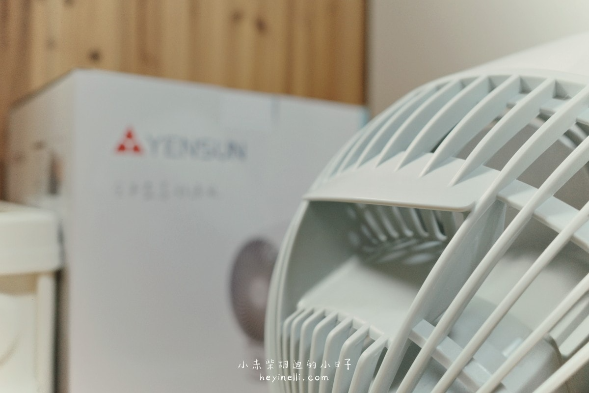 寵物家庭必備×美型循環扇推薦!白色簡約多功能空氣循環扇|元山家電循環扇YS-1801FN開箱 240510 元山家電循環扇 05