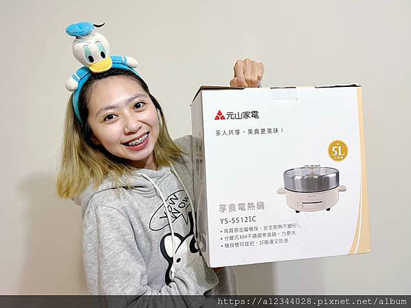 ◤生活用品◢(多功能電熱鍋開箱)【元山家電】享食電熱鍋―家庭 ◤生活用品◢(多功能電熱鍋開箱)【元山家電】享食電熱鍋―家庭