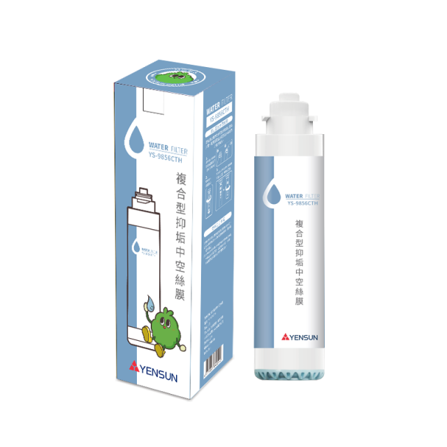 複合型抑垢中空絲膜-YS-9856CTH